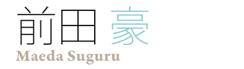 Maeda Suguru